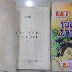 Lưu Hương Tửu Lệnh (Bộ 4 tập)
- Cổ Long 202517