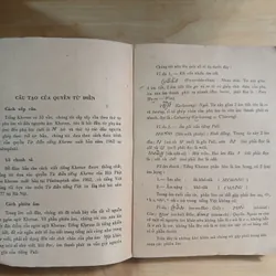 Từ Điển KHƠME - VIỆT (Bộ 2 Tập) - Hoàng Học 558283