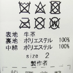 BLACK MEANS Áo khoác da - Hàng hiệu Authentic 895267