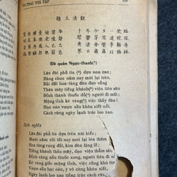 Nguyễn Trãi – Toàn Tập 496040