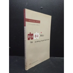 Búp bê máy tôi và những chuyến hành trình năm 2013 mới 80% ố nhẹ ẩm HCM2602 văn học 75032