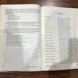 Đạt Ma Đông Du Ký - Nguyễn anh Vũ và Vũ Kim Đồng dịch  741001