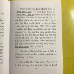Con Trâu và Cái Tâm (Bí Lục Theo Trâu) - HT Đắc Huyền - Thích Như Phước Tú 630515