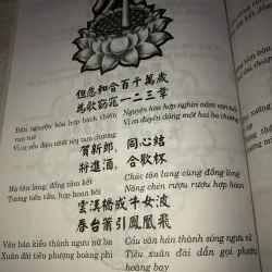 Mẫu hoành phi câu đối thường dùng 995693