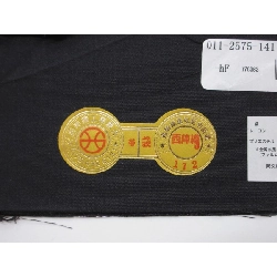 Đai obi Okabun - Hàng hiệu Authentic 875188