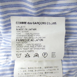 COMME des GARCONS HOMME HA-J071 Jacket - Hàng hiệu Authentic 883754
