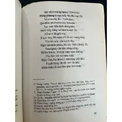 Trinh thử - Trần triều xử sĩ Hồ Huyền Qui