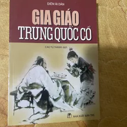 GIA GIÁO TRUNG QUỐC CỔ- DIÊM ÁI DÂN