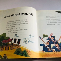 ✨📚 SÁCH TRUYỆN CỔ TÍCH KINH ĐIỂN TIẾNG HÀN QUỐC 📚✨ 544083