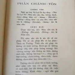 KIM CANG VÀ TÂM KINH - DỊCH GIẢ: THÍCH THIỆN HOA 760412