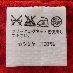 ISSEY MIYAKE IF44KN503 Áo len - Hàng hiệu Chính hãng 818840