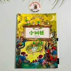 Tony Wolf’s Woodland Folk tiếng Trung 518385