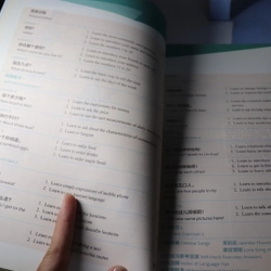 Experience Chinese - Study in China 472883