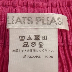 【Mã giảm giá】Quần Pleats Please 653440