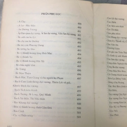 THÀNH HOÀNG VIỆT NAM 495666
