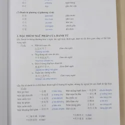 Luyện thi cấp tốc HSK, Level V, tập 1 654042