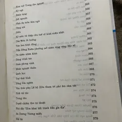 Tổng tập văn học Việt Nam 10B : thế kỷ 18-19  450 trang khổ lớn 1001652