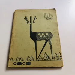 19. SÁCH XƯA CÓ GHI