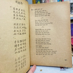 THƠ VÀ TỪ ĐÀO TẤN  329599