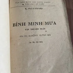 Bình minh mưa - Kim Ân (Vũ Thư Hiên) dịch  707857