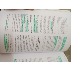 [Phiên Chợ Sách Cũ] GAM7 - Book 13: Mạng Xã Hội (2019) S1911 719102