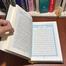 II Kinh Koran: Thiên Kinh Qur’an Và Bản Dịch Ý Nghĩa Nội Dung Bằng Việt Ngữ 792573