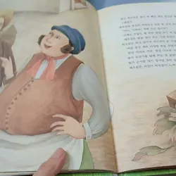 [Tặng nẹp góc] Truyện thiếu nhi Hàn Quốc: Moyamo Anu 32 -  모야모 아누와: 금화로 변한 어떤 꿈;. 거지의 죽음 732029