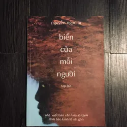 Biển của mỗi người 