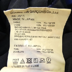 【Mã giảm giá】COMME des GARCONS Áo khoác 643762