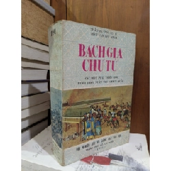 Bách gia chư tử - Thảo Đường Cư Sĩ, Trần Văn Hải Minh 780666