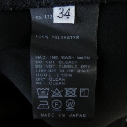 Quần DEUXIEME CLASSE - Hàng hiệu Authentic 816548