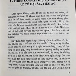 Thiện ác bình pháp  383840