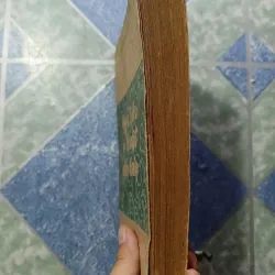 Ngư Tiều y thuật vấn đáp - Nguyễn Đình Chiểu 993631