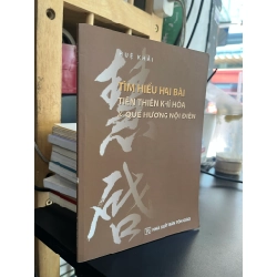 Tìm hiểu hai bài: Tiên Thiên Khí Hóa & Quế Hương Nội Điện - Huệ Khải