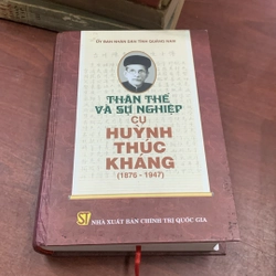 Thân thế và sự nghiệp cụ Huỳnh Thúc Kháng (1876 - 1947) 