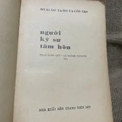 Người kỹ sư tâm hồn - BÔ-RI-XƠ TA-RƠ-TA-CÓP-XKI PHẠM ĐĂNG QUÊ - LÊ KHÁNH TRƯỜNG 748209