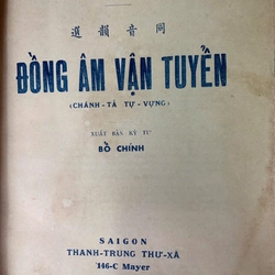 ĐỒNG ÂM VẬN TUYỂN - TRẦN VĂN KHẢI 518131