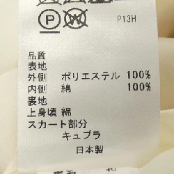 【Mã giảm giá】Đầm TOCCA 654511