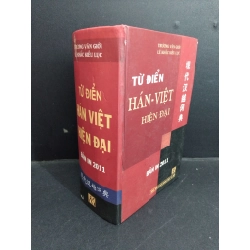 Từ điển Hán Việt hiện đại (bìa cứng) mới 70% ố vàng tróc nhẹ gáy 2011 HCM2811 Trương Văn Giới - Lê Khắc Kiều Lục GIÁO TRÌNH, CHUYÊN MÔN Oreka Blogmeo