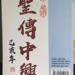 Sách Tìm Hiểu Thánh Truyền Trung Hưng Năm Kỷ Hợi 1959 Huệ Khải 640385