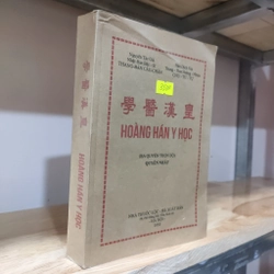 Hoàng hán y học - Hán Dịch Giả 276635