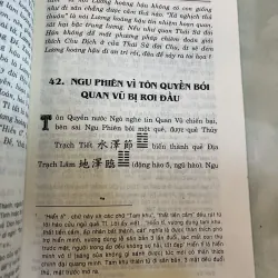 NHỮNG TRUYỀN THUYẾT TRONG KINH DỊCH - NGUYỄN TÔN NHAN 776734