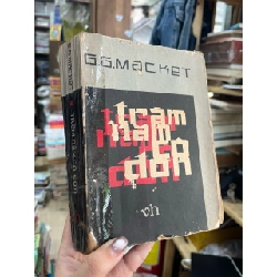 Trăm Năm Cô Đơn - Gabriel Garcia Marquez Nguyễn Trung Đức, Nguyễn Quốc Dũng, Phạm Đình Lợi Dịch 137652