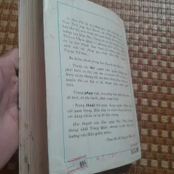 HÀN PHI TỬ 762417