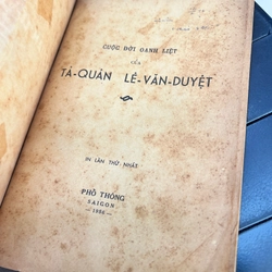 Cuộc đời oanh liệt của Tả quân Lê Văn Duyệt (1956) 302196