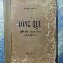 Lòng quê - Vũ Huy Chân