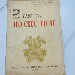 Thơ ca Hồ Chủ Tịch (Tác phẩm chọn lọc) – Hồ Chí Minh
