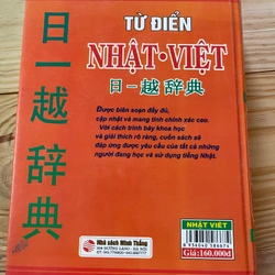 TỪ ĐIỂN NHẬT VIỆT Kamiya Taeko 539434