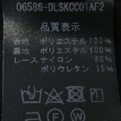 Chân váy DAISY LIN - Hàng hiệu Authentic 818374