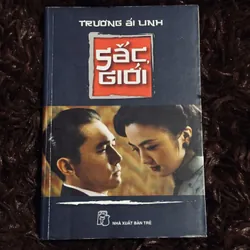 Sắc giới - Trương Ái Linh